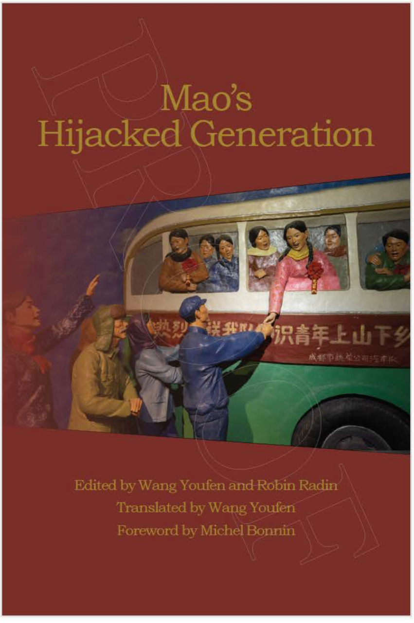 Main Image Supporting the Content of Mao's Hijacked Generation